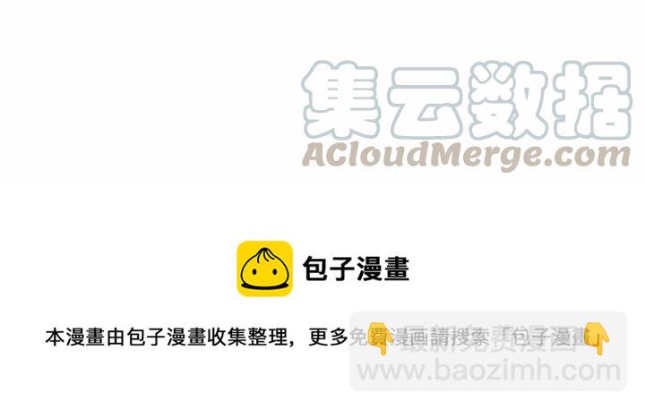 金剛芭比的異次元之旅 - 1(2/2) - 3