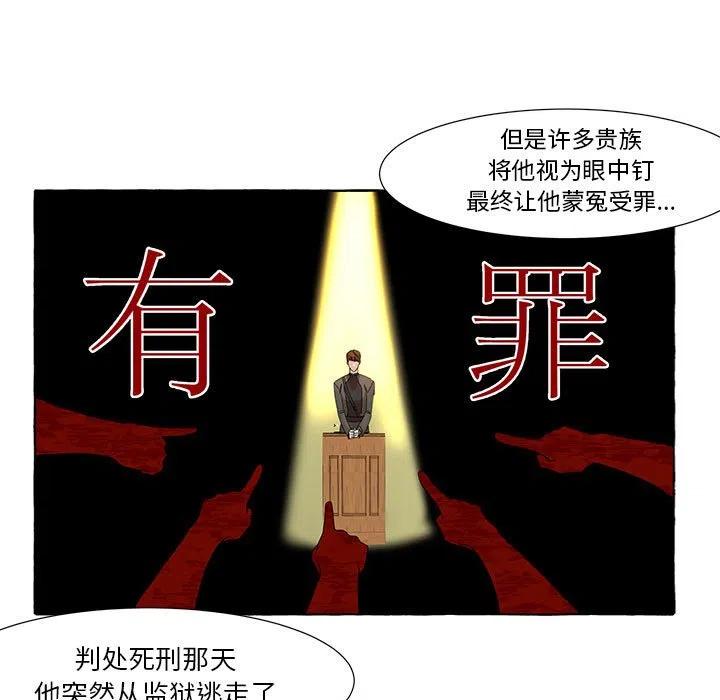 金剛芭比的異次元之旅 - 11(1/2) - 3