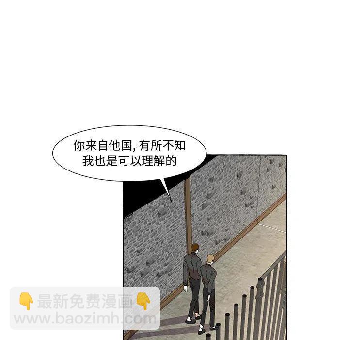 金剛芭比的異次元之旅 - 11(1/2) - 1