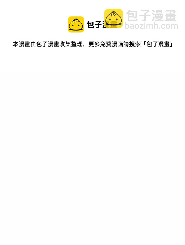 金剛芭比的異次元之旅 - 11(2/2) - 1