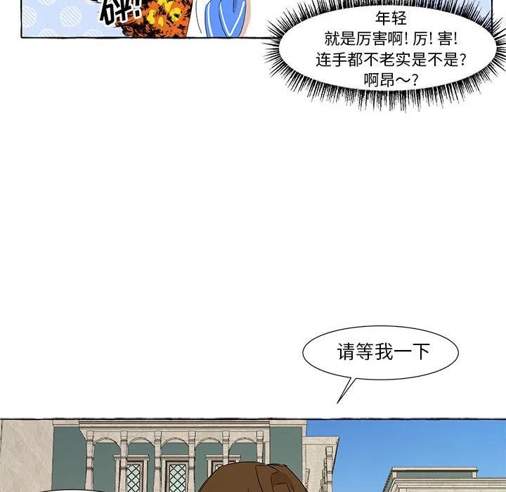 金剛芭比的異次元之旅 - 11(2/2) - 3