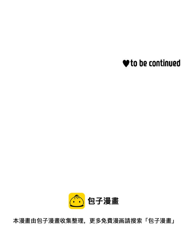 金剛芭比的異次元之旅 - 11(2/2) - 5