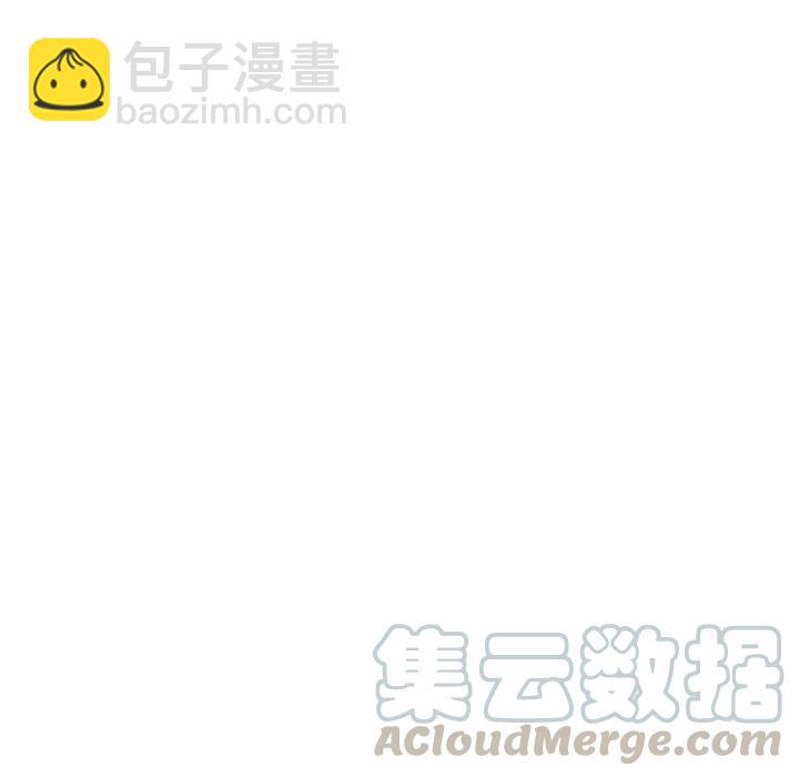 金剛芭比的異次元之旅 - 13(1/2) - 7