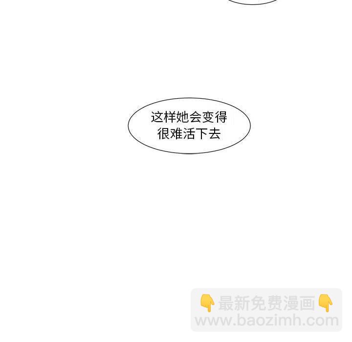 金剛芭比的異次元之旅 - 13(2/2) - 1