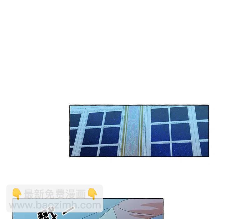 金剛芭比的異次元之旅 - 13(2/2) - 3