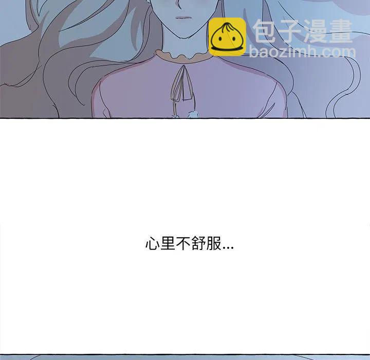 金剛芭比的異次元之旅 - 13(2/2) - 5