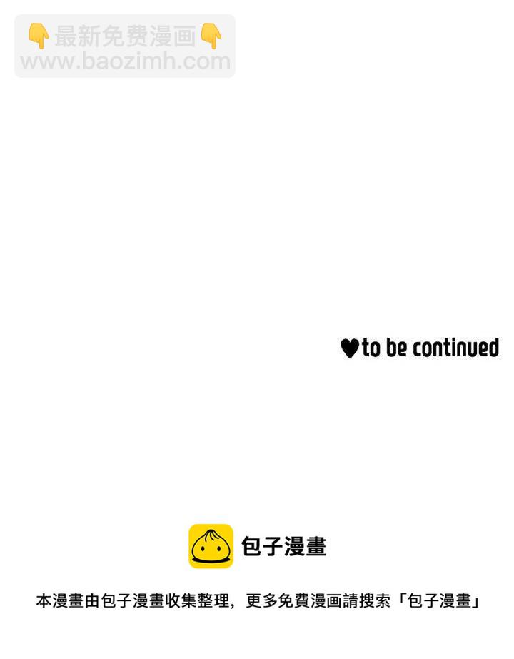 金剛芭比的異次元之旅 - 13(2/2) - 3