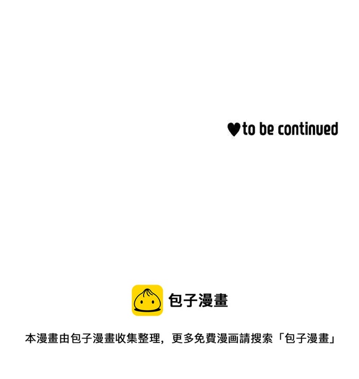 金剛芭比的異次元之旅 - 15(3/3) - 1