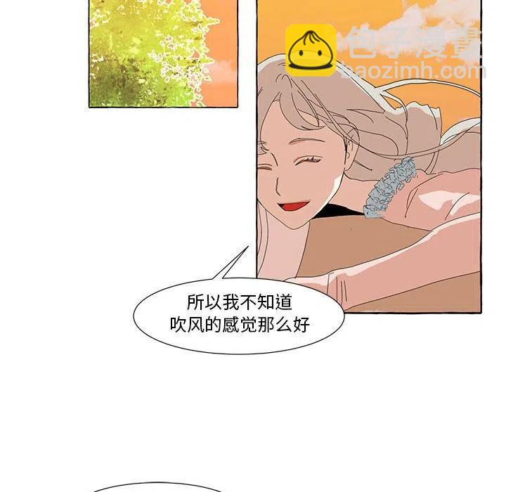 金剛芭比的異次元之旅 - 15(2/3) - 8