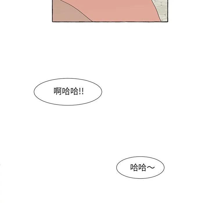 金剛芭比的異次元之旅 - 15(2/3) - 2