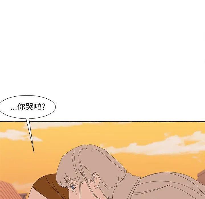 金剛芭比的異次元之旅 - 15(2/3) - 4