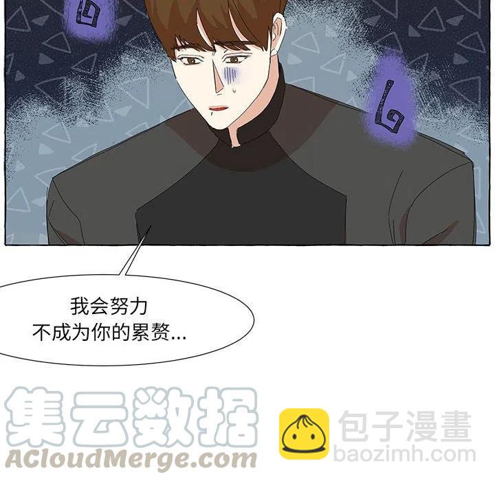 金剛芭比的異次元之旅 - 17(1/2) - 3