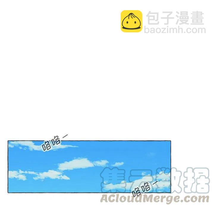 金剛芭比的異次元之旅 - 17(1/2) - 1