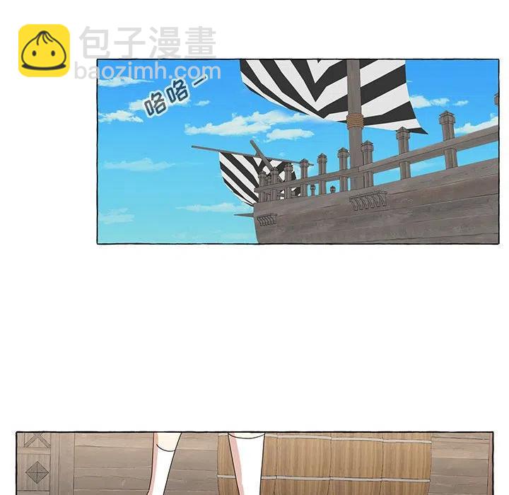 金剛芭比的異次元之旅 - 17(1/2) - 2