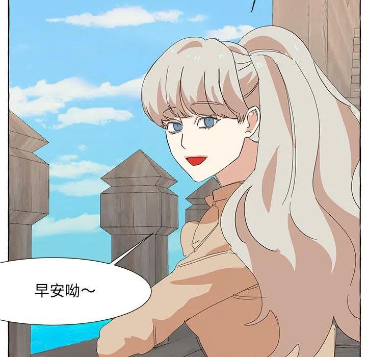 金剛芭比的異次元之旅 - 17(1/2) - 5