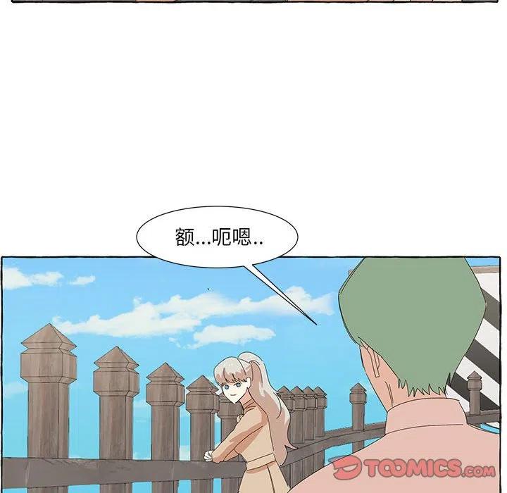 金剛芭比的異次元之旅 - 17(1/2) - 6