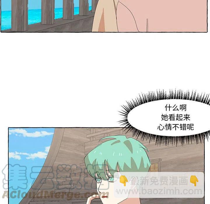 金剛芭比的異次元之旅 - 17(1/2) - 7