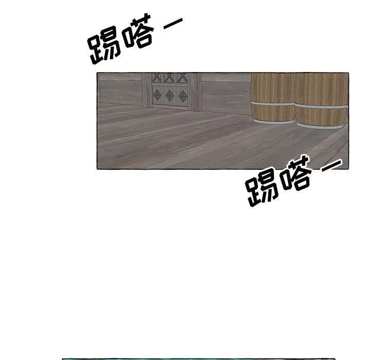 金剛芭比的異次元之旅 - 17(1/2) - 1