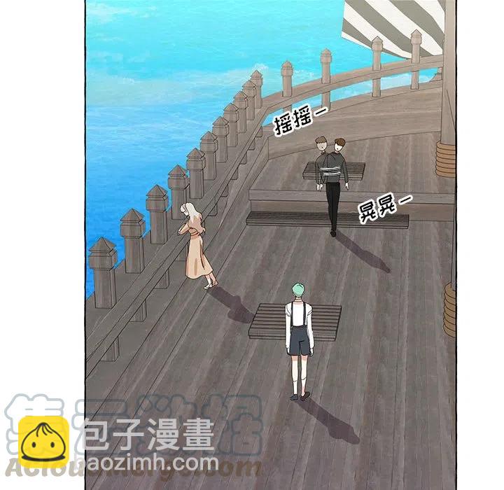 金剛芭比的異次元之旅 - 17(1/2) - 2