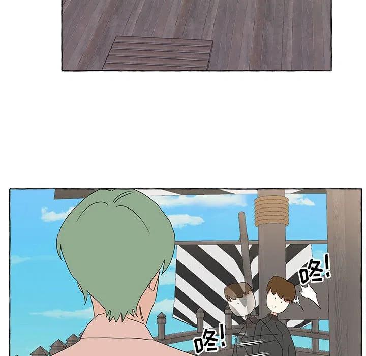 金剛芭比的異次元之旅 - 17(1/2) - 3