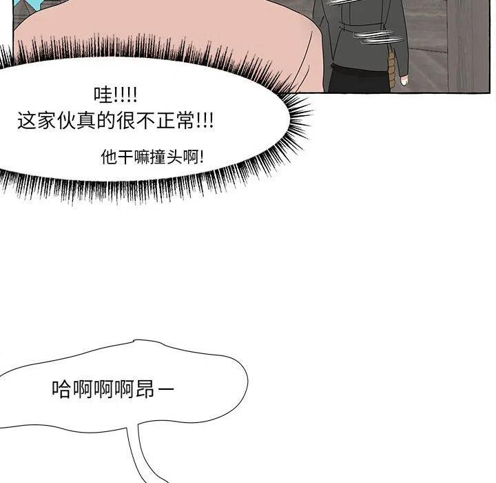 金剛芭比的異次元之旅 - 17(1/2) - 4