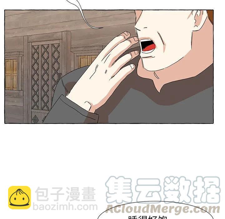 金剛芭比的異次元之旅 - 17(1/2) - 5