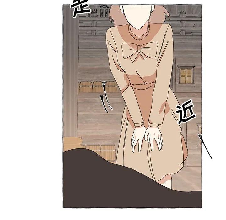 金剛芭比的異次元之旅 - 17(2/2) - 5