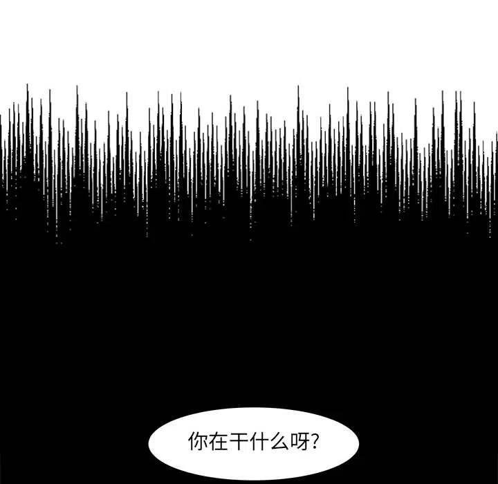 金剛芭比的異次元之旅 - 17(2/2) - 3