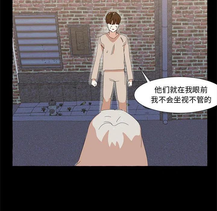 金剛芭比的異次元之旅 - 17(2/2) - 7