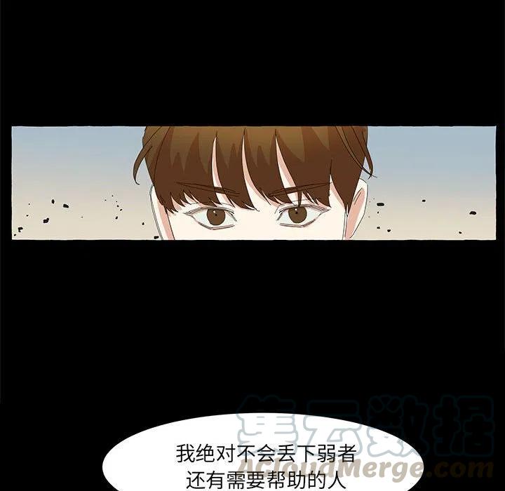 金剛芭比的異次元之旅 - 17(2/2) - 8