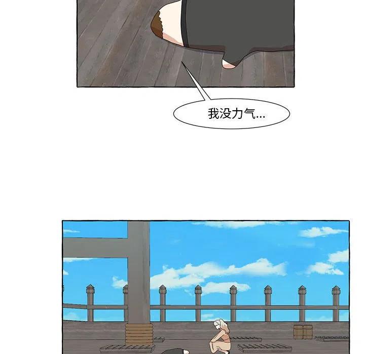 金剛芭比的異次元之旅 - 17(2/2) - 4