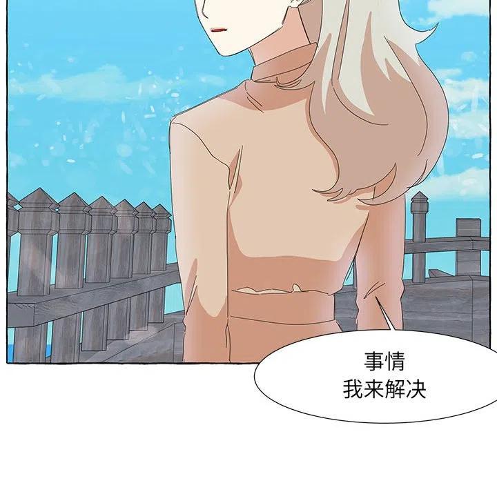 金剛芭比的異次元之旅 - 17(2/2) - 7