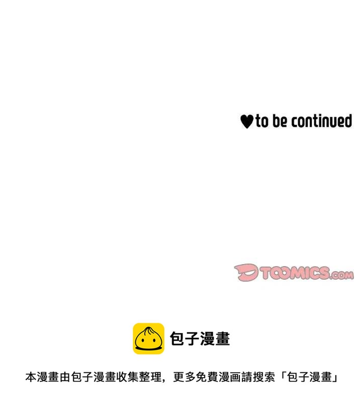 金剛芭比的異次元之旅 - 17(2/2) - 8