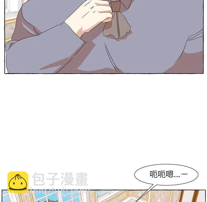 金剛芭比的異次元之旅 - 17(1/2) - 1