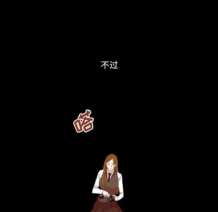 金剛芭比的異次元之旅 - 19(2/3) - 6