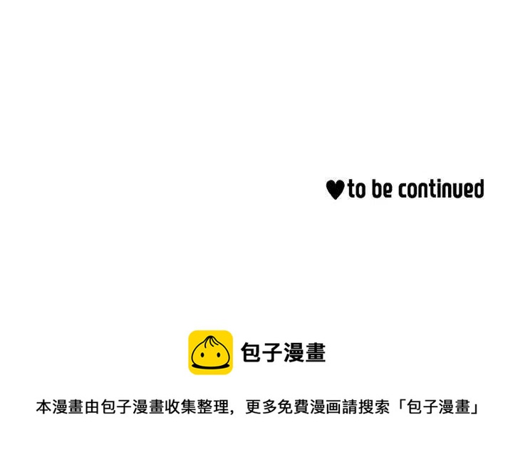 金剛芭比的異次元之旅 - 19(3/3) - 6