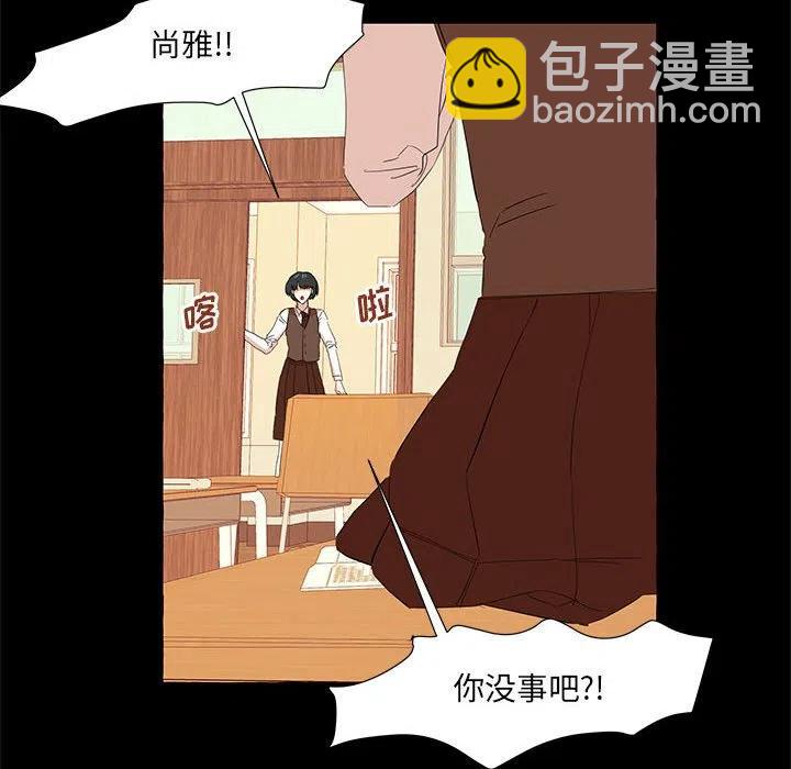 金剛芭比的異次元之旅 - 19(1/3) - 3