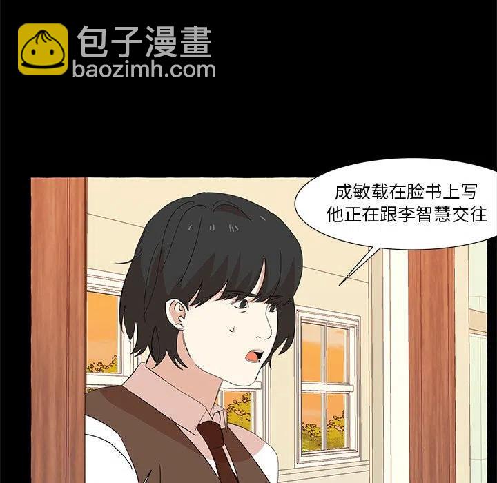 金剛芭比的異次元之旅 - 19(1/3) - 8