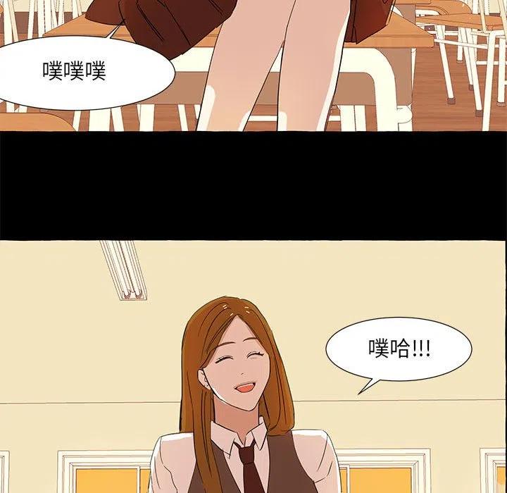 金剛芭比的異次元之旅 - 19(1/3) - 4