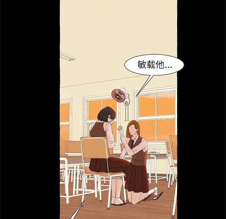 金剛芭比的異次元之旅 - 19(2/3) - 5