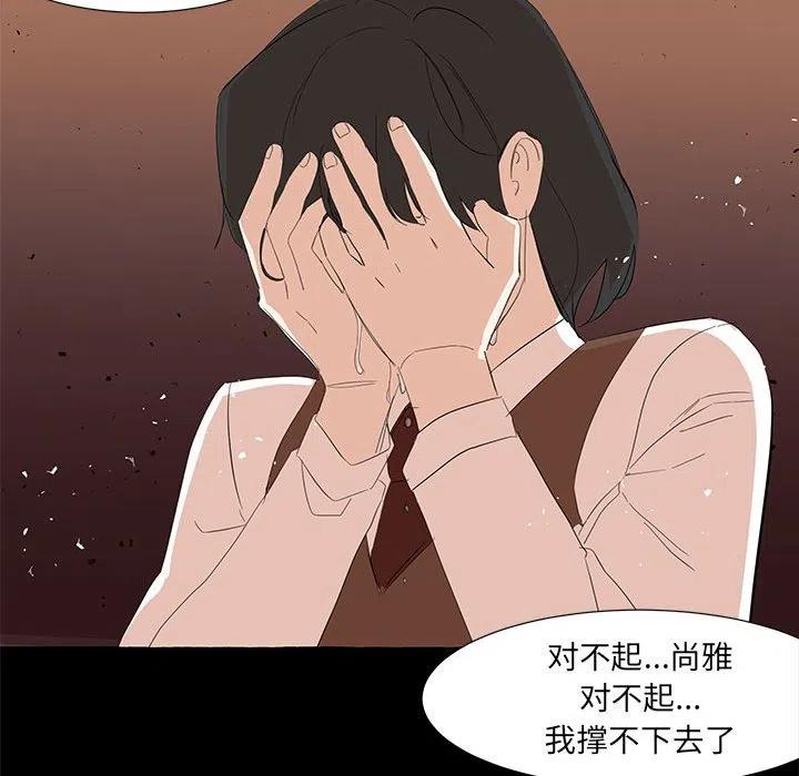 金剛芭比的異次元之旅 - 19(2/3) - 5