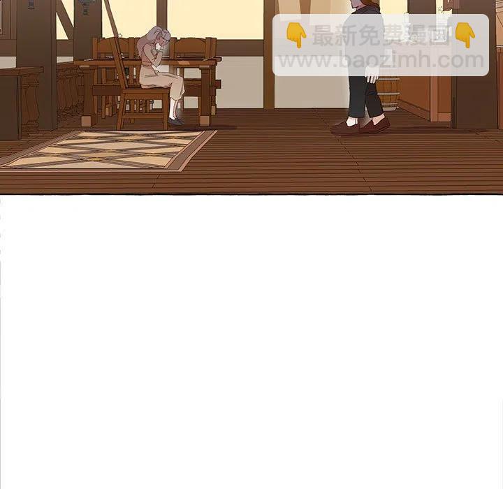 金剛芭比的異次元之旅 - 19(1/3) - 7