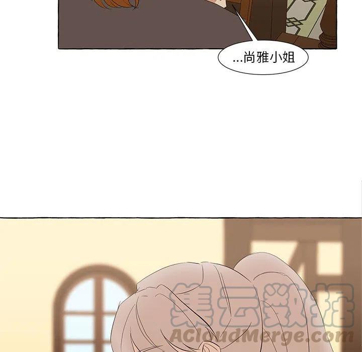 金剛芭比的異次元之旅 - 19(2/3) - 7