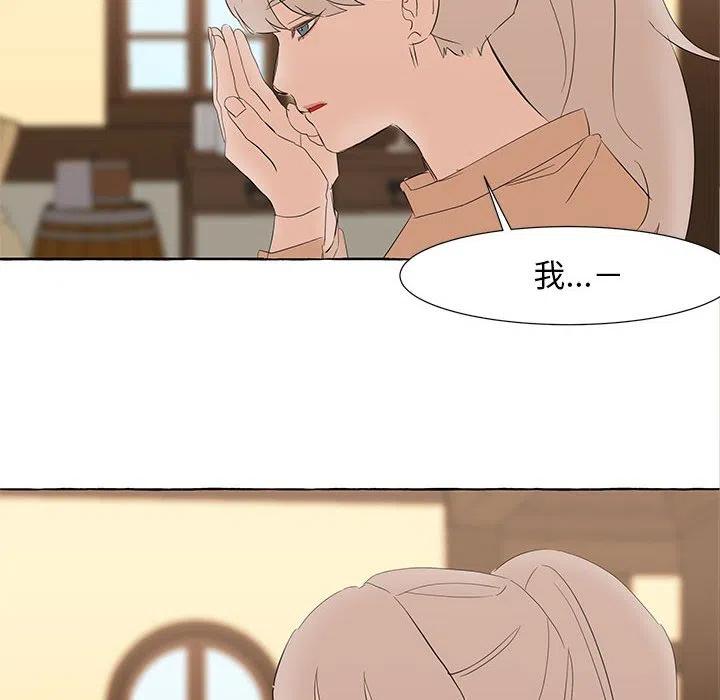 金剛芭比的異次元之旅 - 19(2/3) - 8