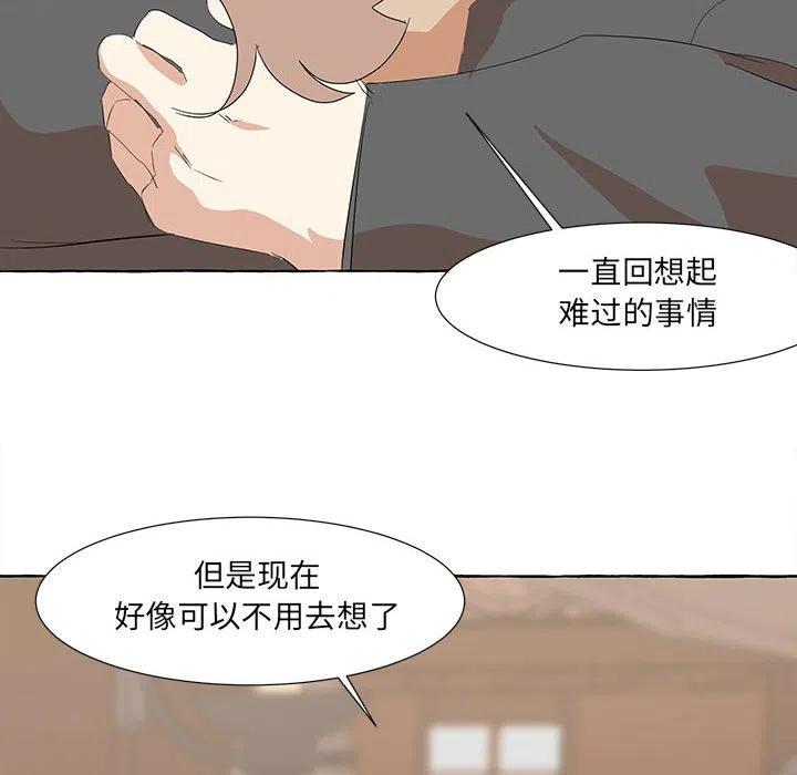 金剛芭比的異次元之旅 - 19(2/3) - 8