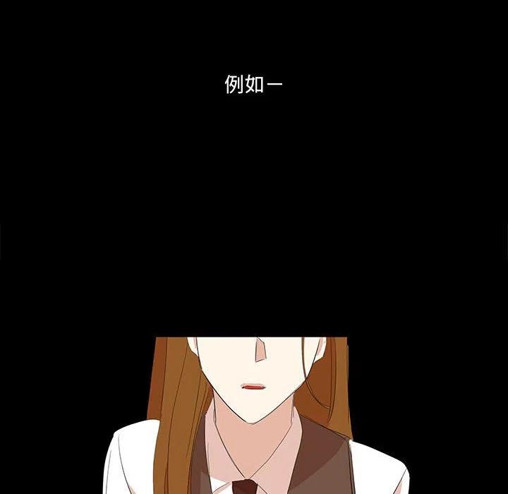 金剛芭比的異次元之旅 - 19(2/3) - 4