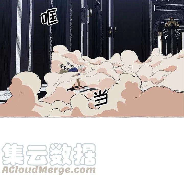 金剛芭比的異次元之旅 - 21(2/2) - 3