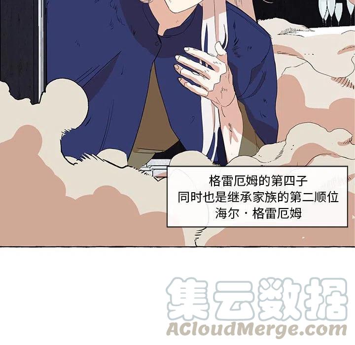 金剛芭比的異次元之旅 - 21(2/2) - 6