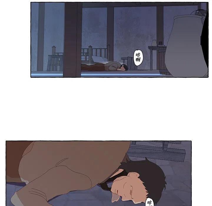 金剛芭比的異次元之旅 - 23(2/2) - 1