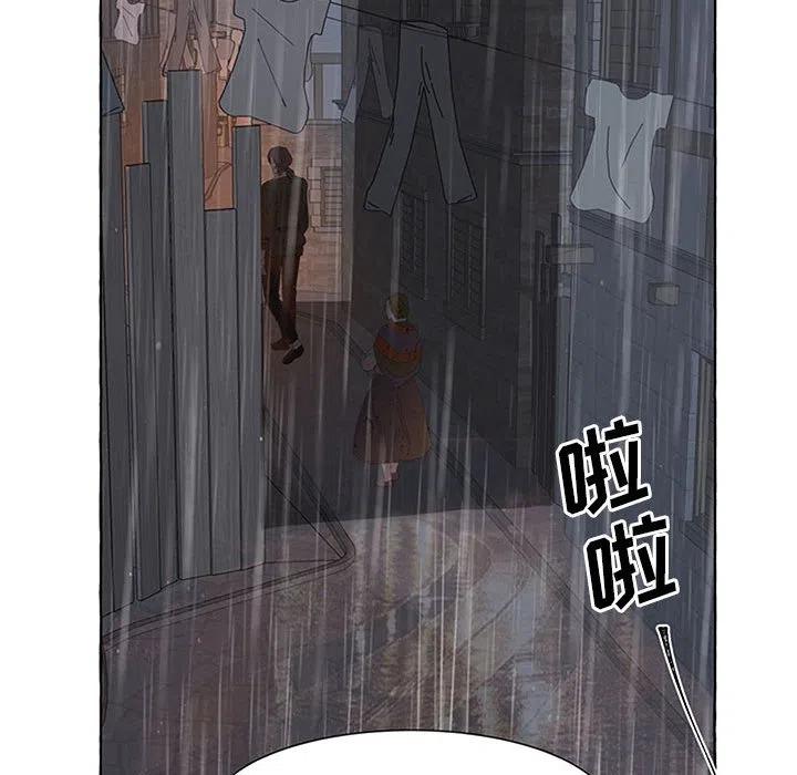 金剛芭比的異次元之旅 - 23(2/2) - 2